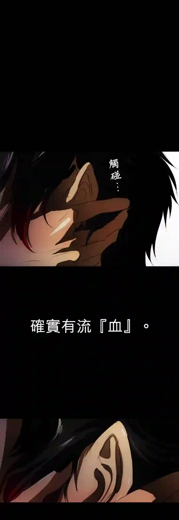 黑白来看守所第62话