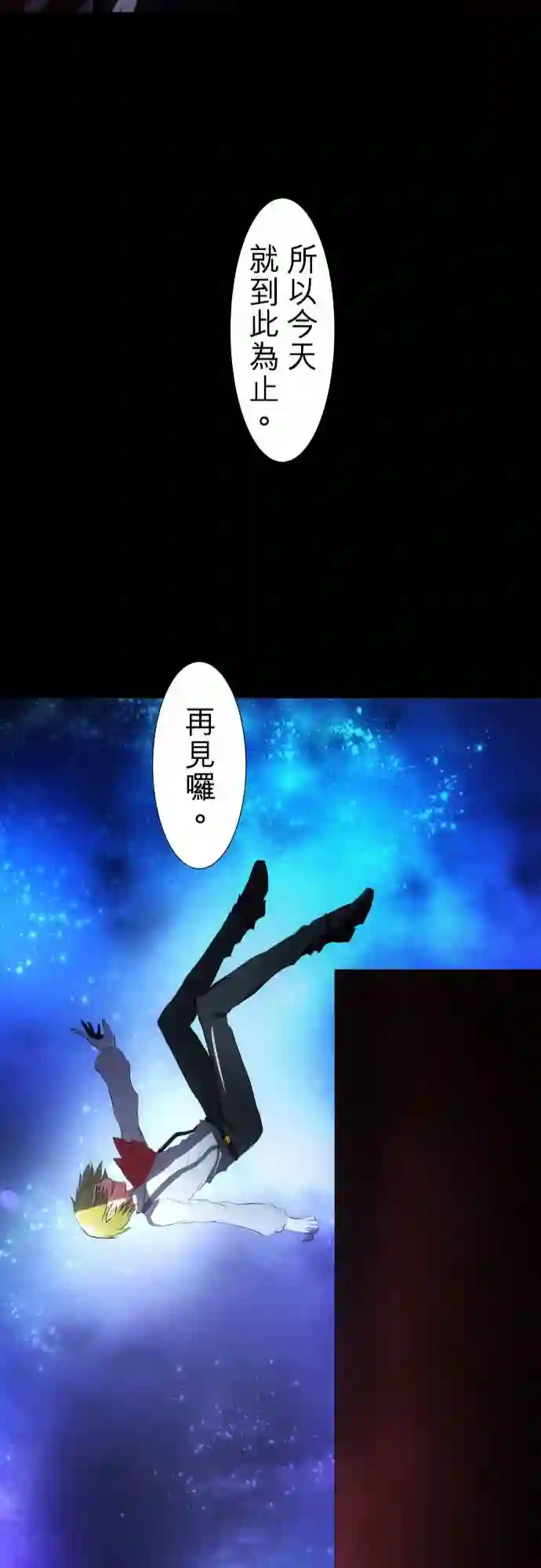 黑白来看守所第62话