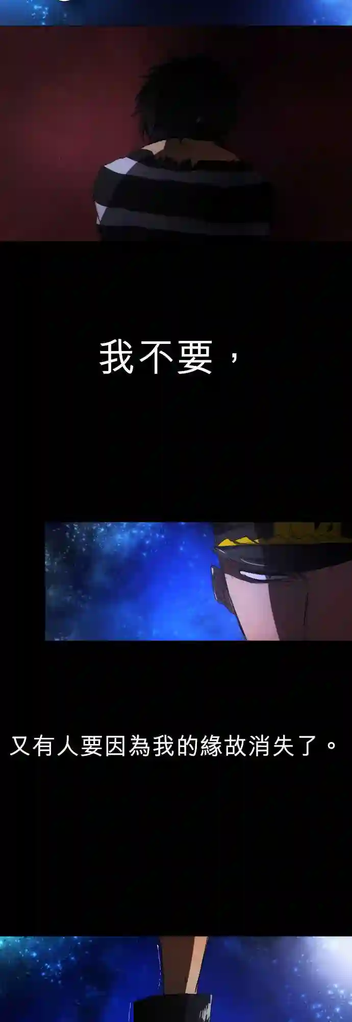 黑白来看守所第62话