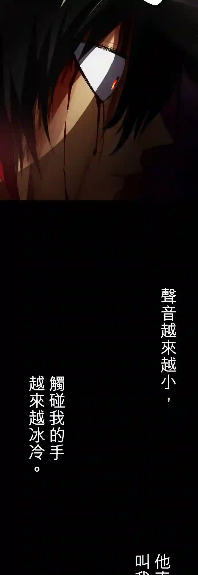 黑白来看守所第62话