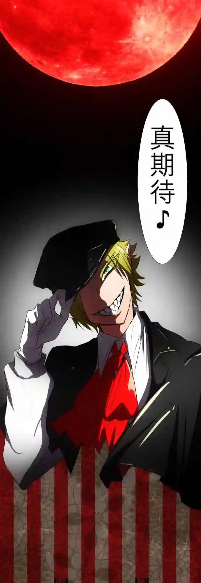 黑白来看守所第62话