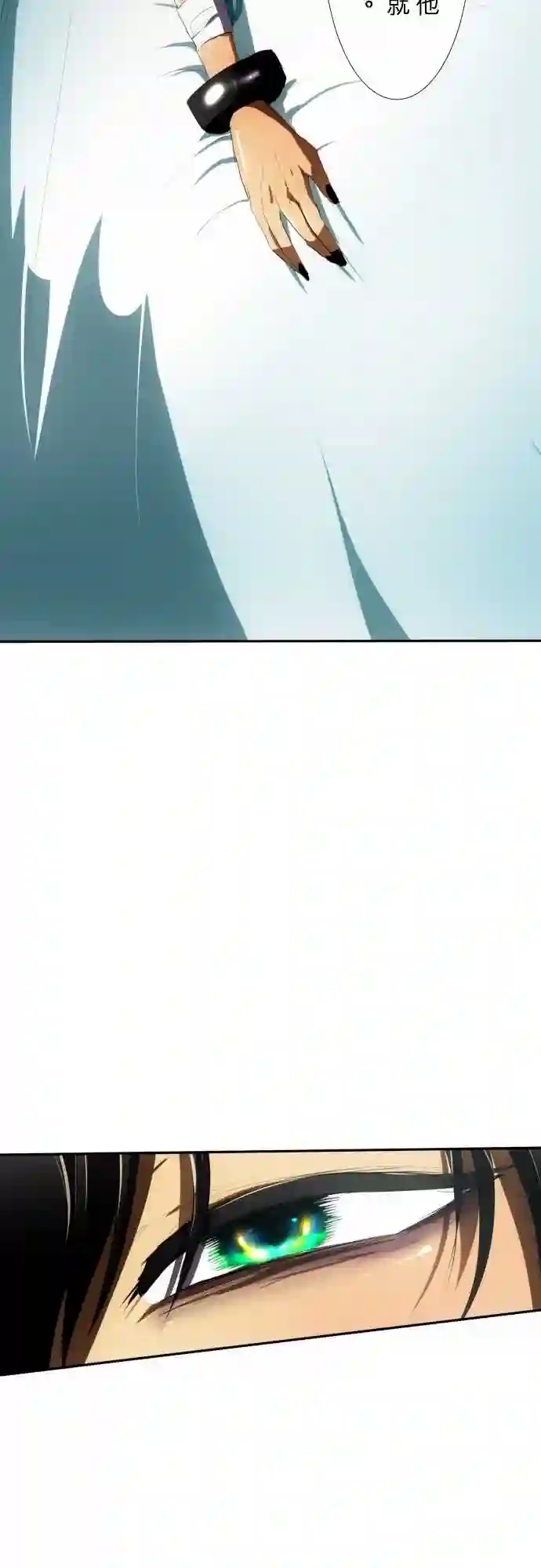 黑白来看守所第63话