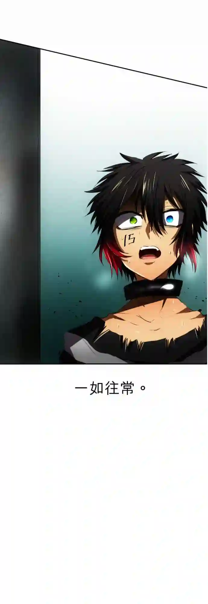 黑白来看守所第63话