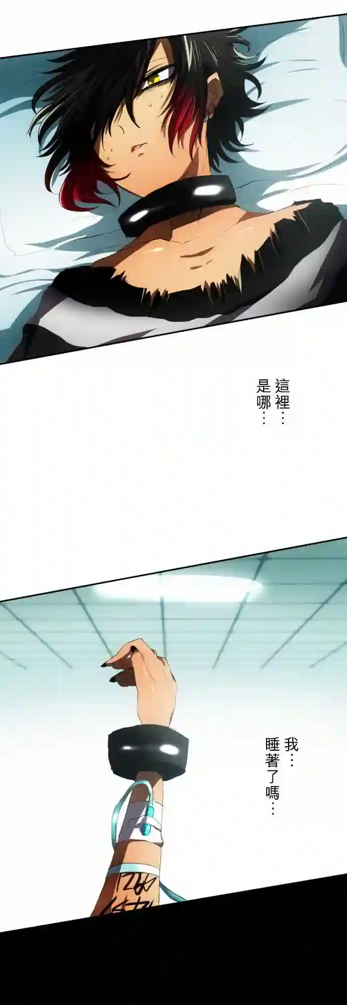 黑白来看守所第63话