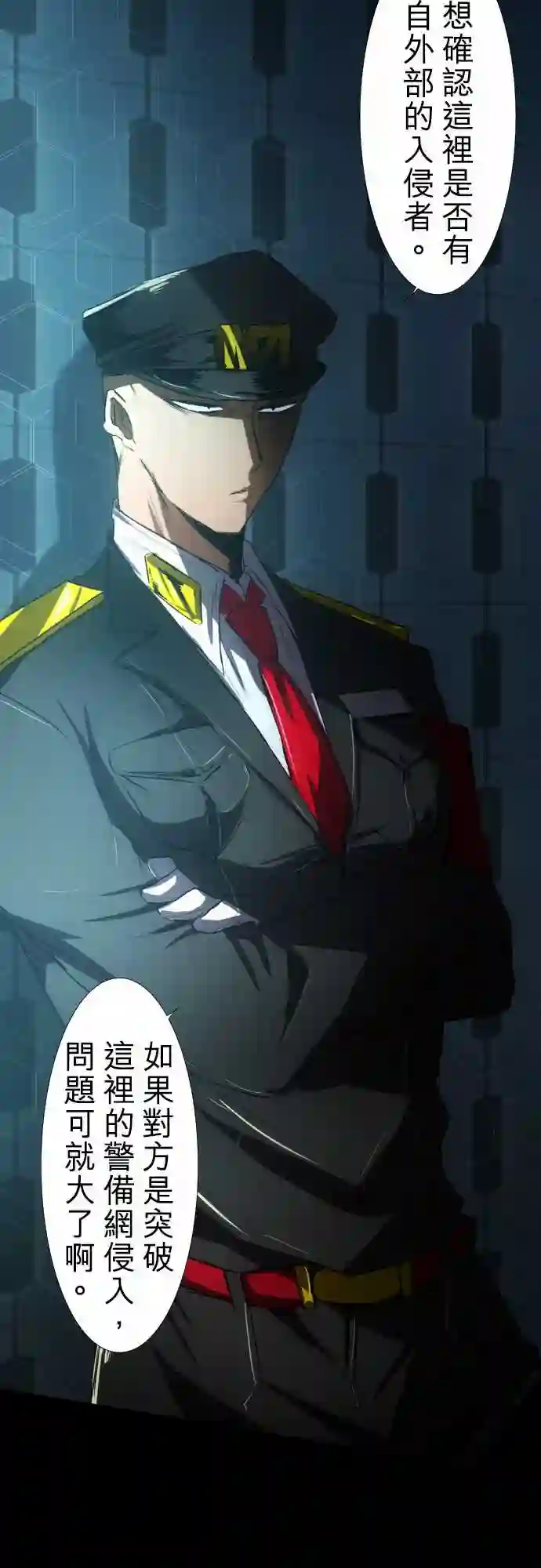 黑白来看守所第63话