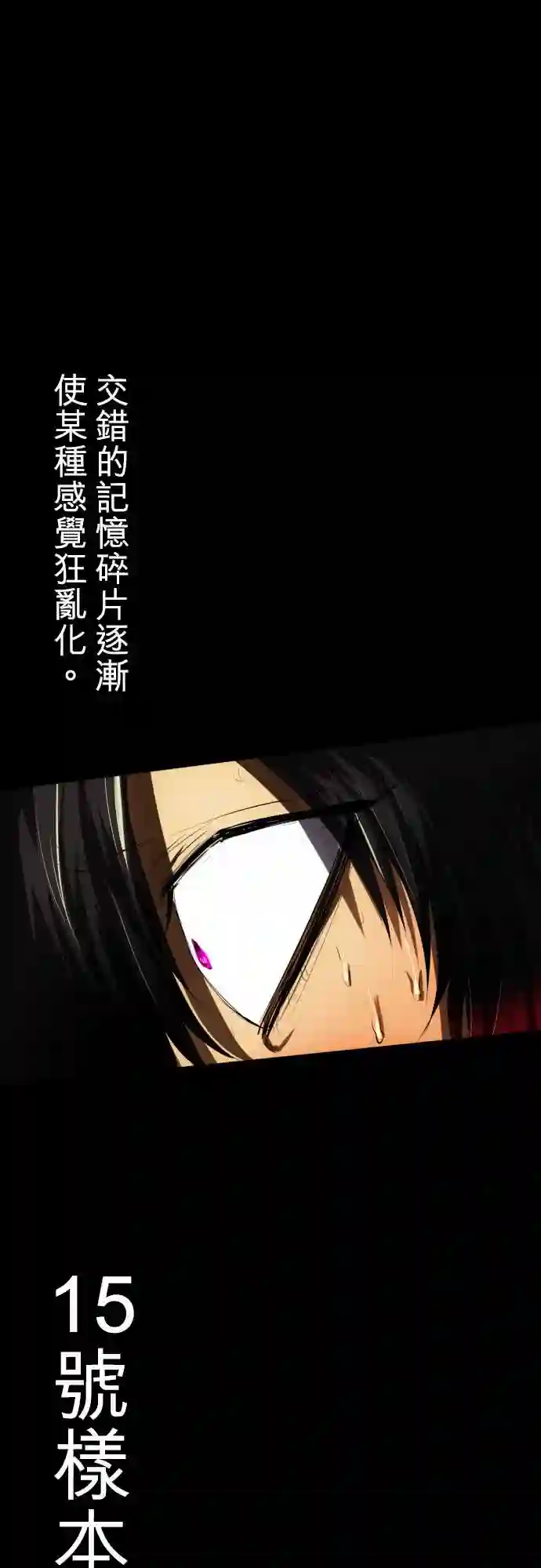 黑白来看守所第63话