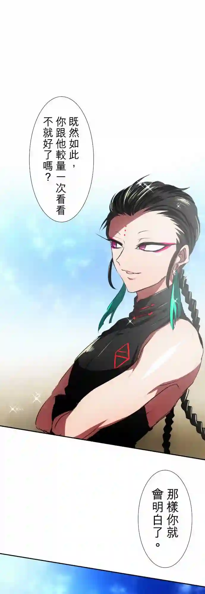 黑白来看守所第64话