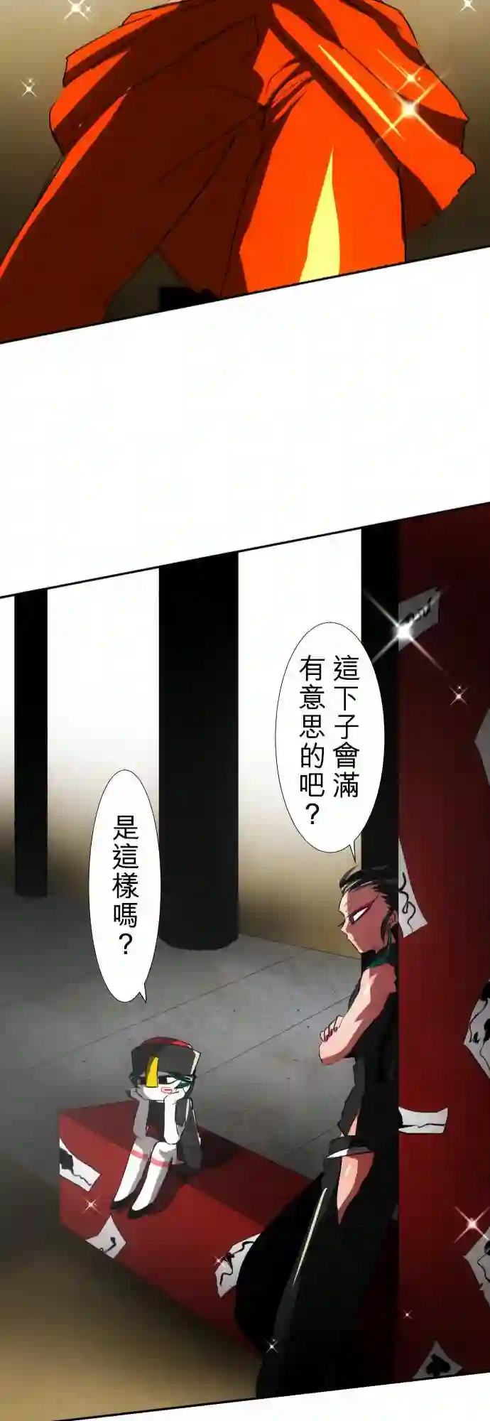 黑白来看守所第64话