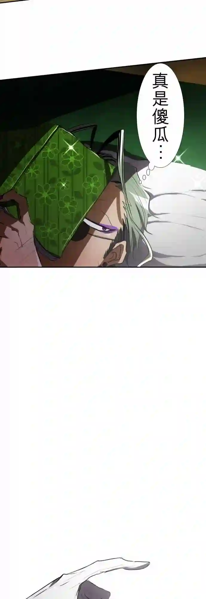 黑白来看守所第64话