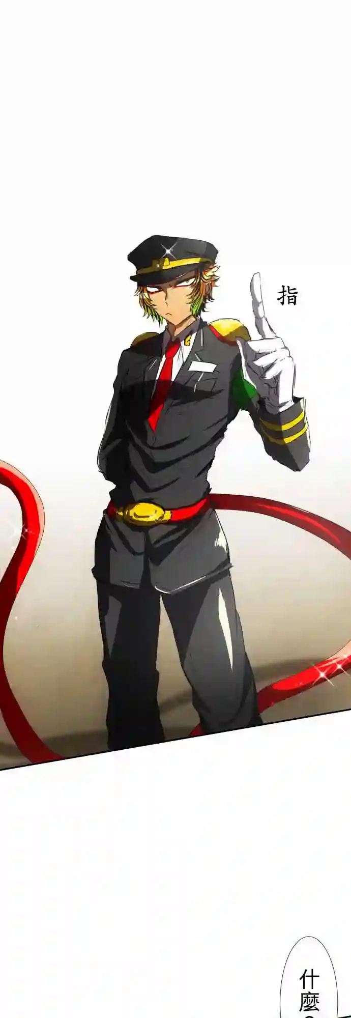 黑白来看守所第64话