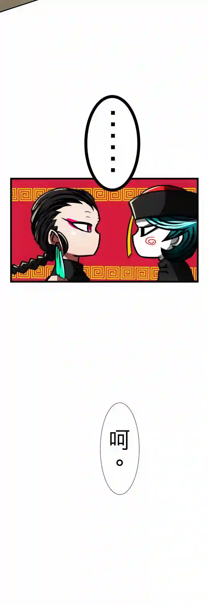 黑白来看守所第64话