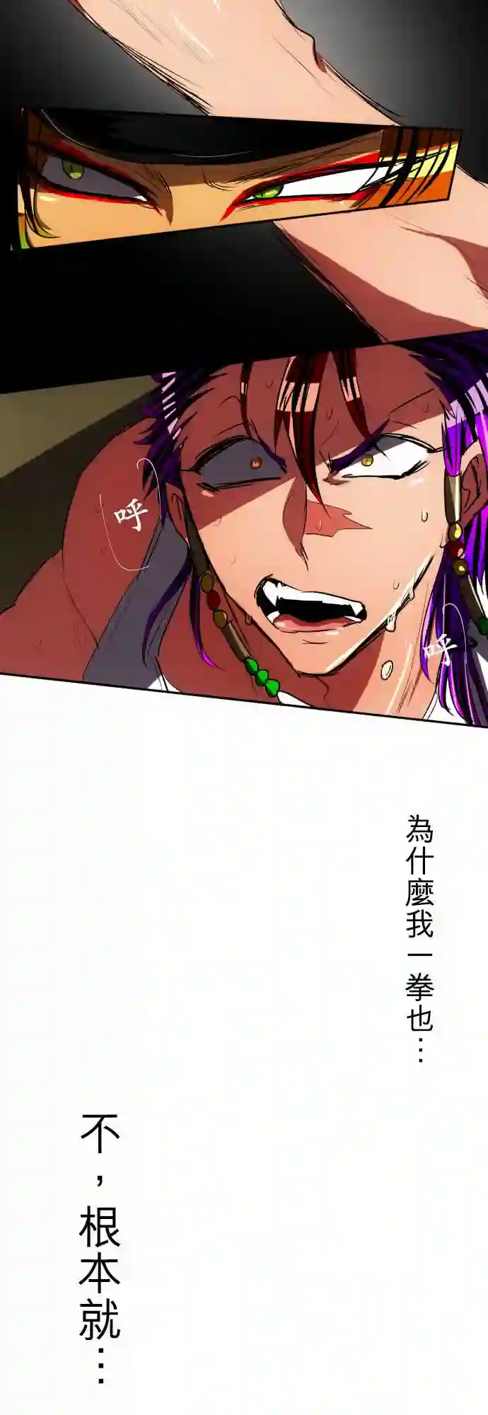 黑白来看守所第65话