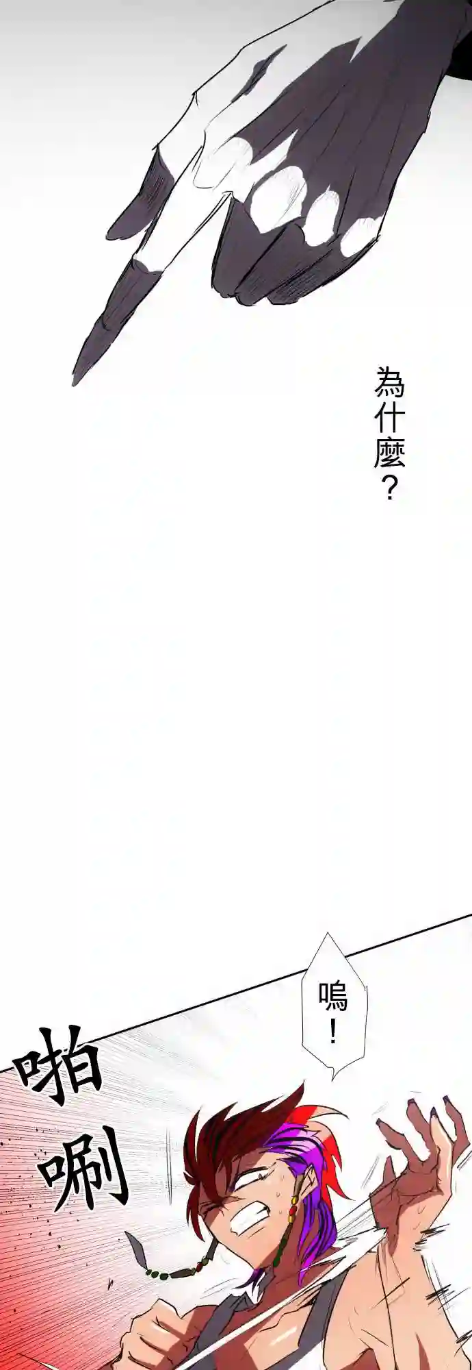 黑白来看守所第65话