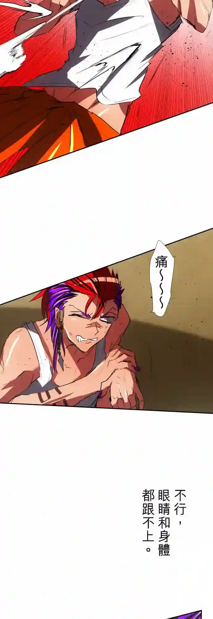 黑白来看守所第65话