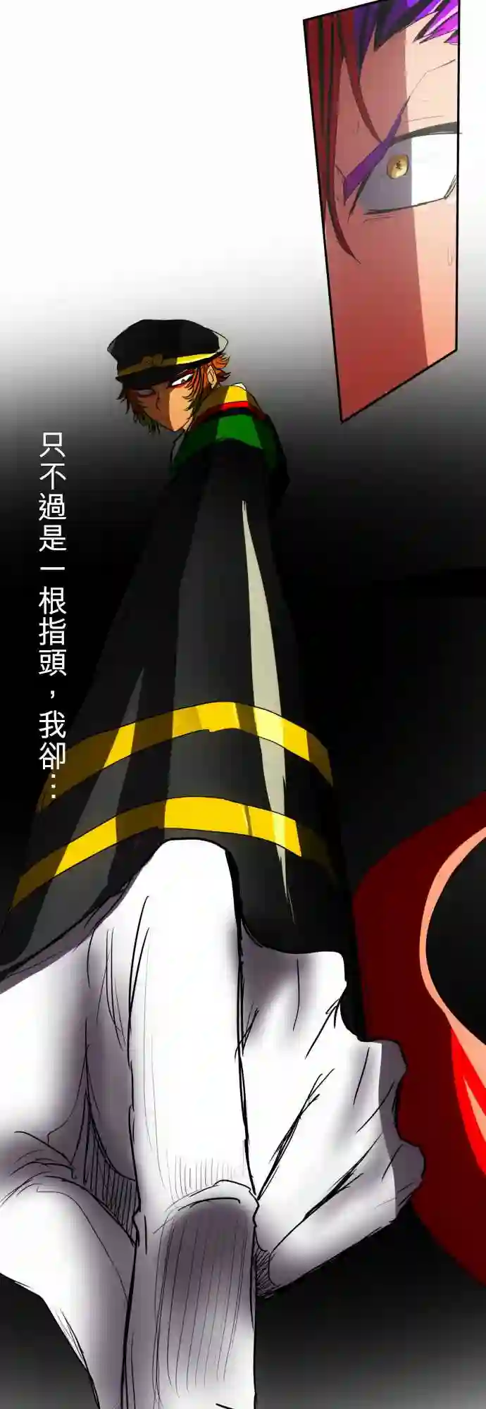 黑白来看守所第65话