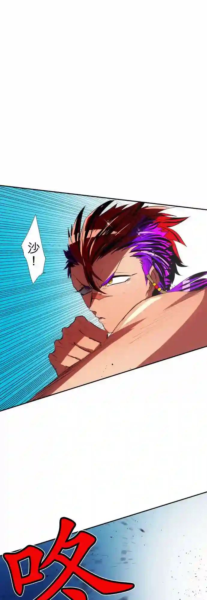 黑白来看守所第65话