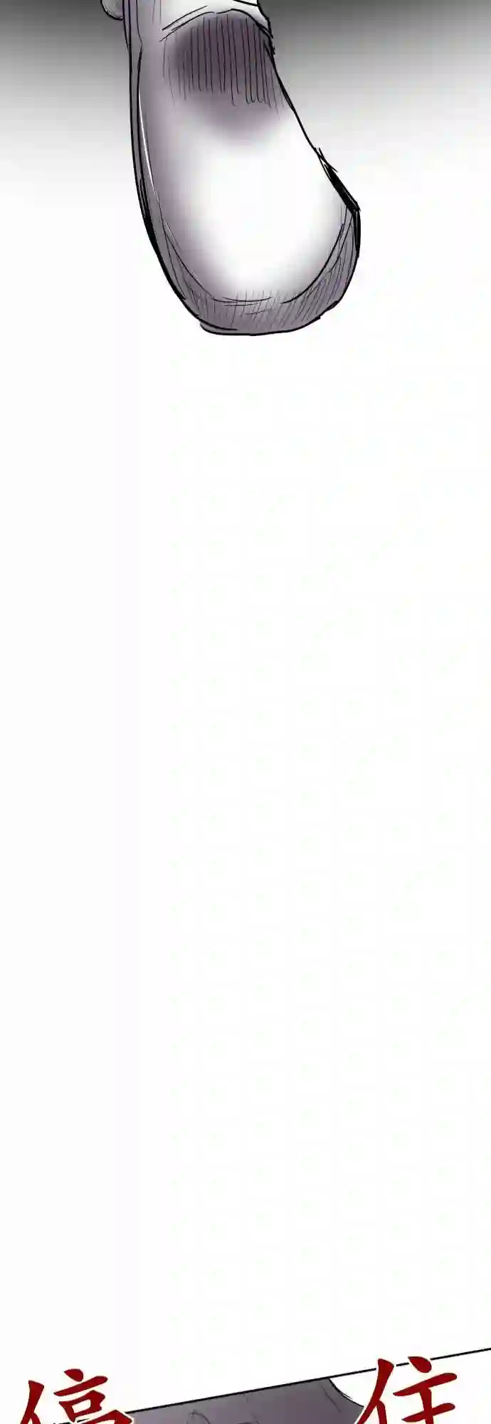 黑白来看守所第65话