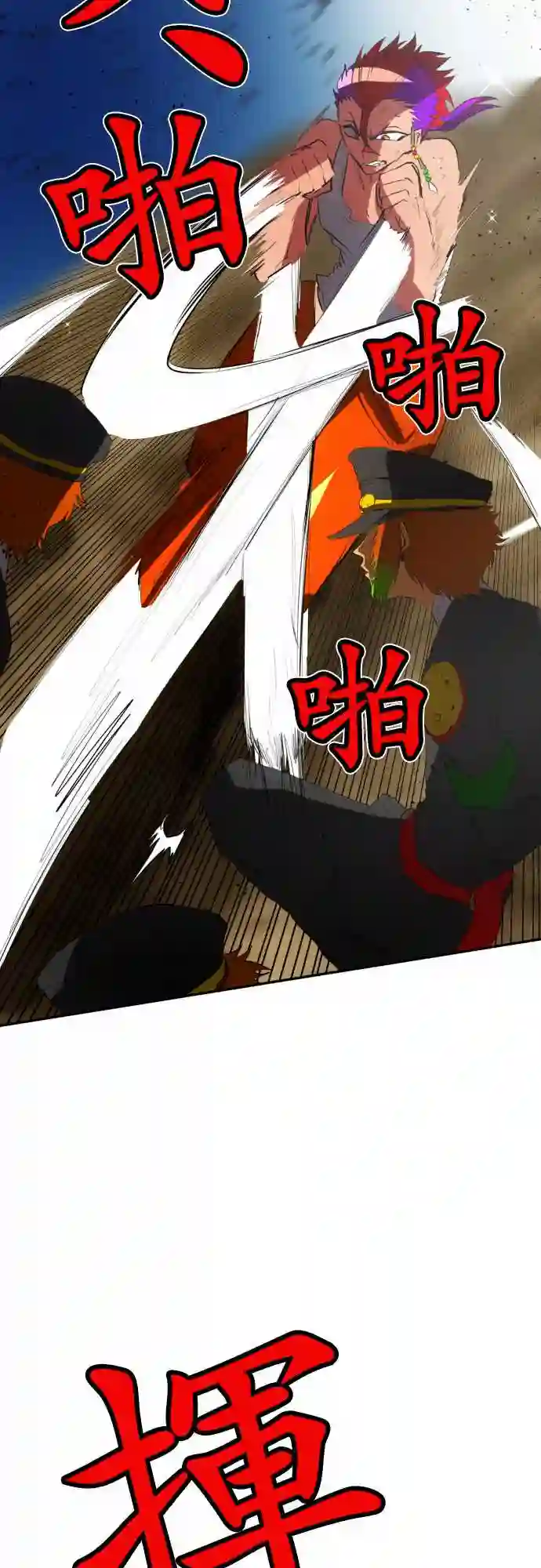 黑白来看守所第65话