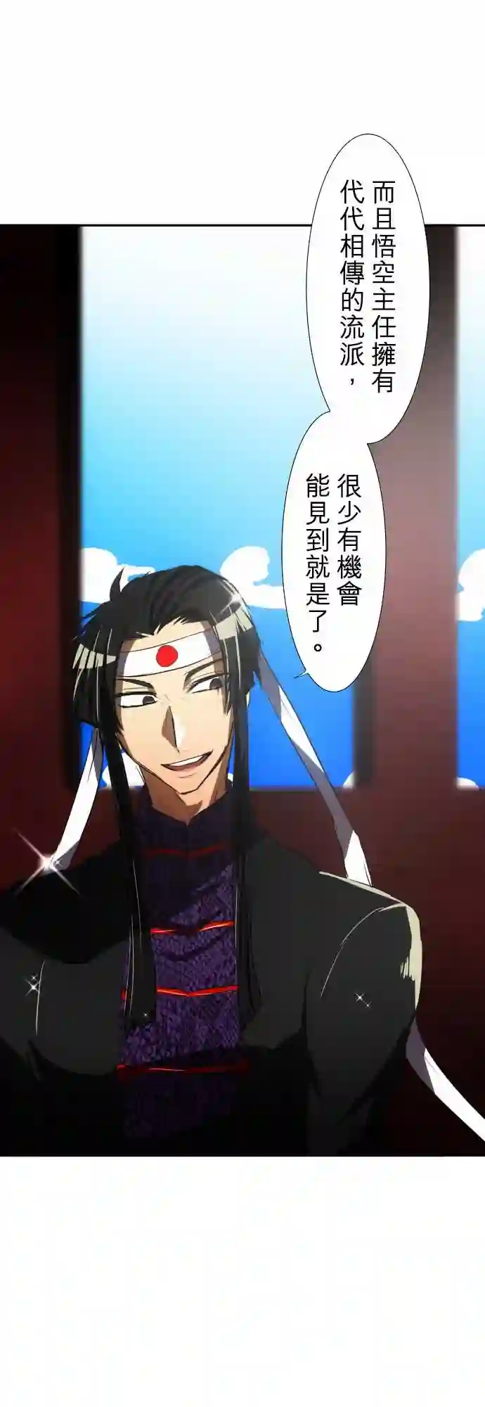 黑白来看守所第65话