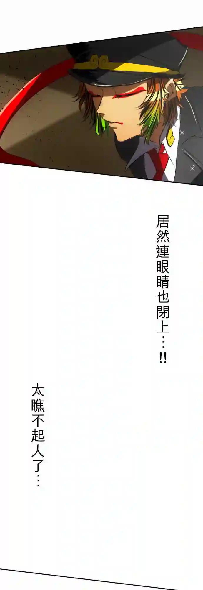 黑白来看守所第65话