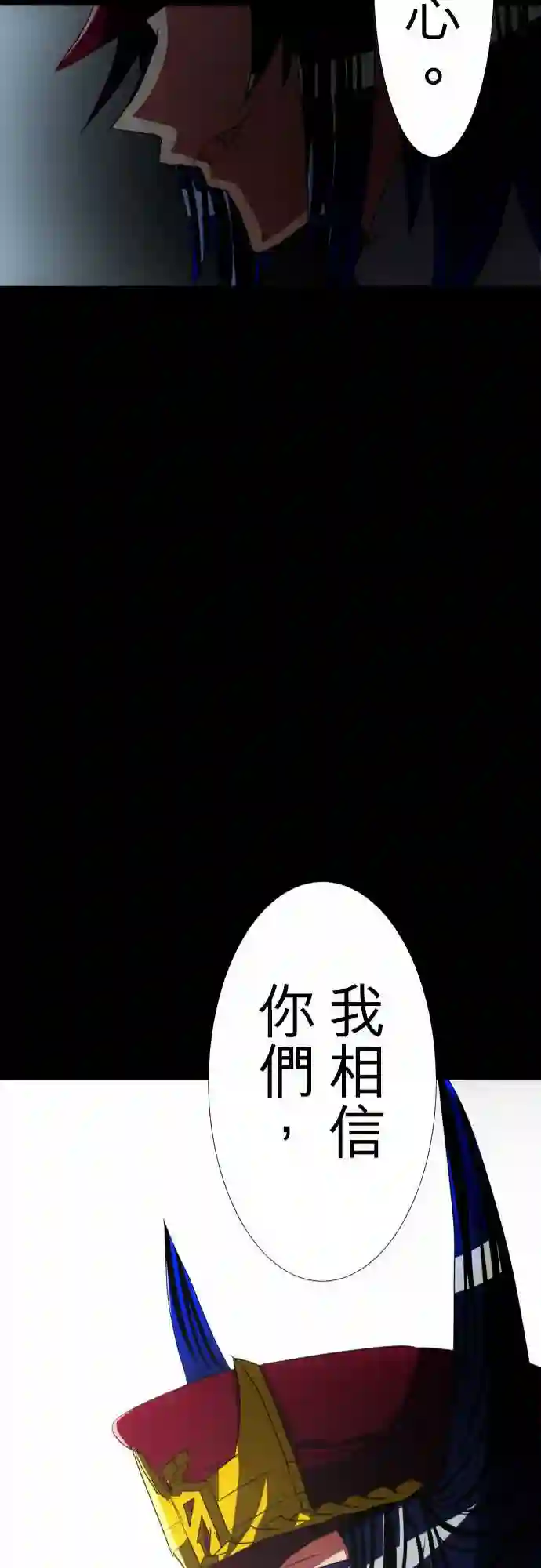 黑白来看守所第66话