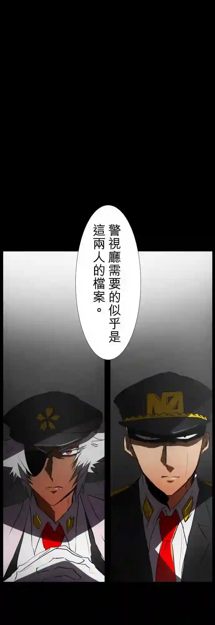 黑白来看守所第66话