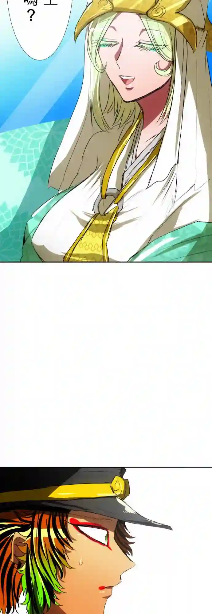 黑白来看守所第67话