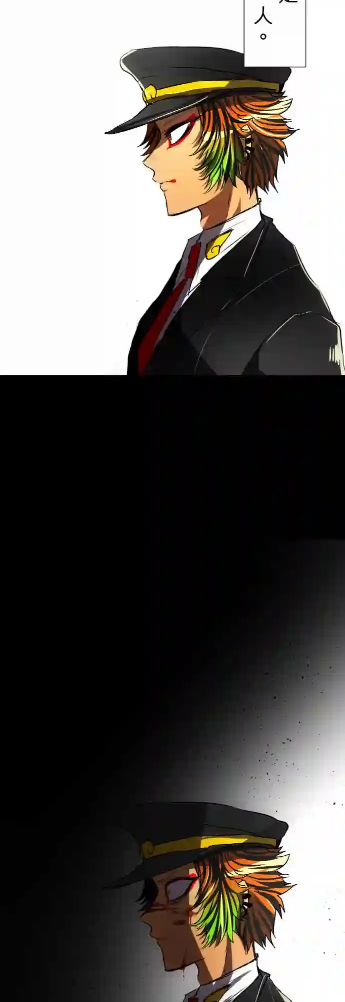 黑白来看守所第67话