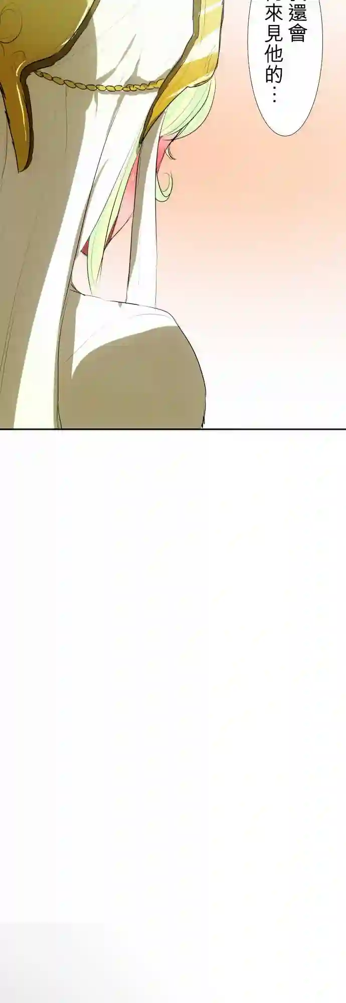 黑白来看守所第67话