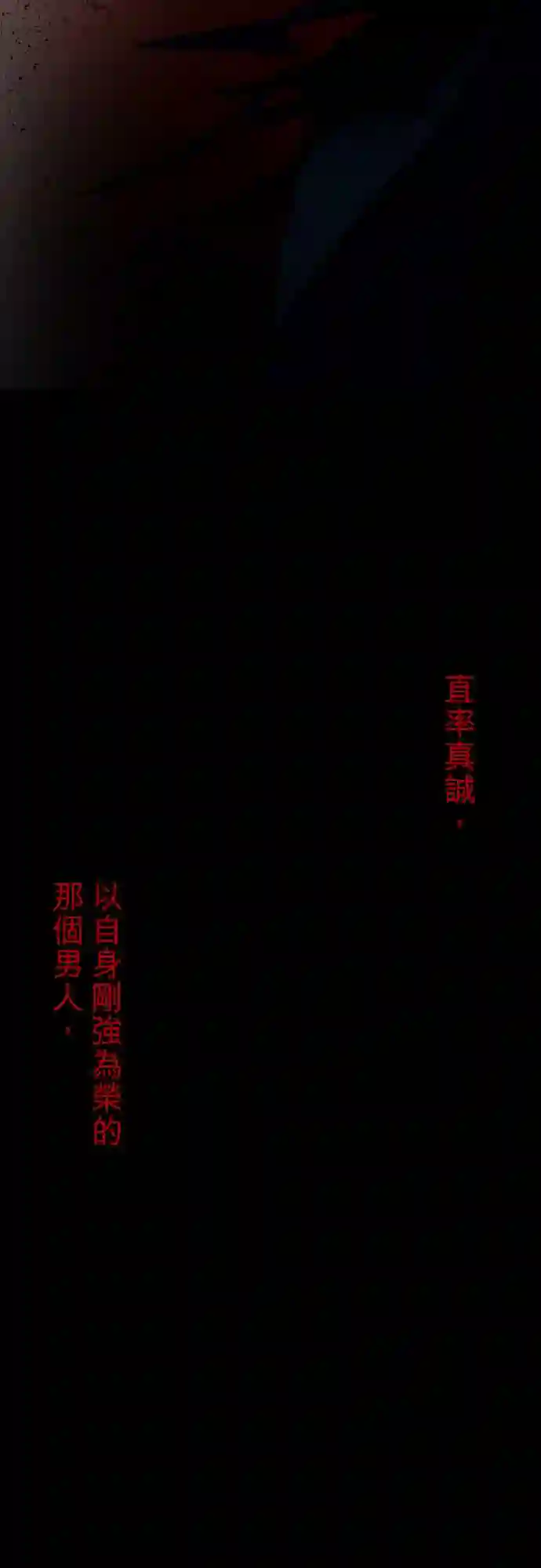 黑白来看守所第67话
