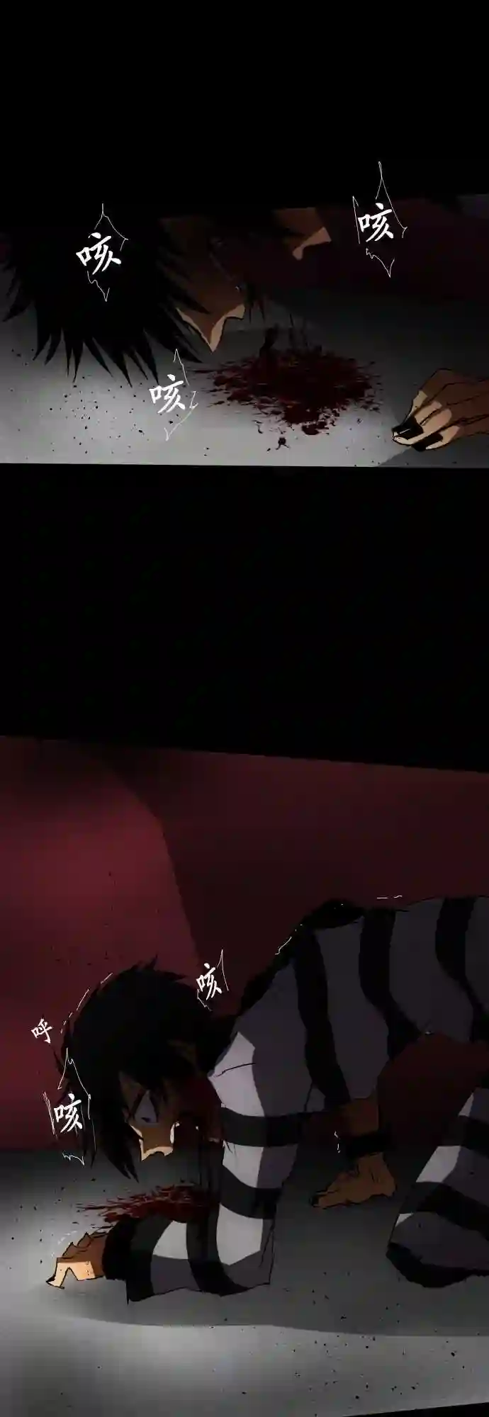 黑白来看守所第68话