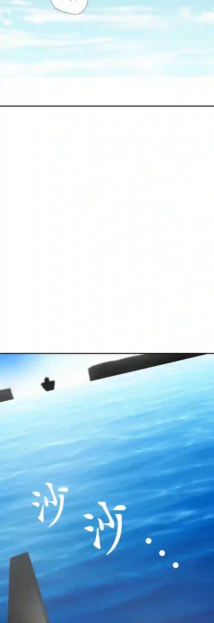 黑白来看守所第68话