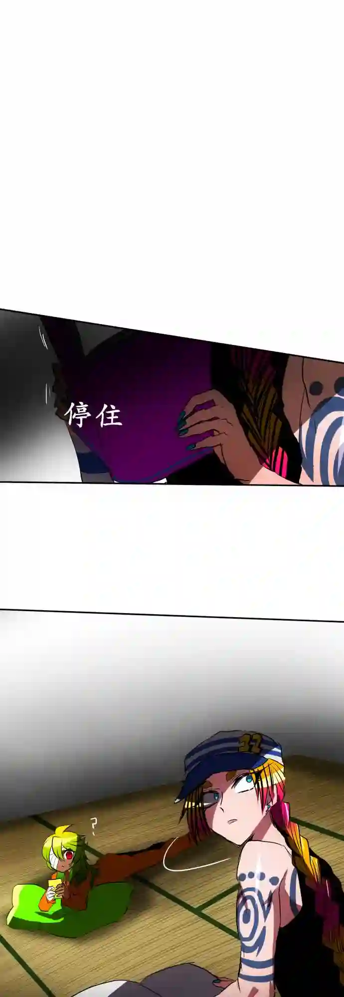 黑白来看守所第69话