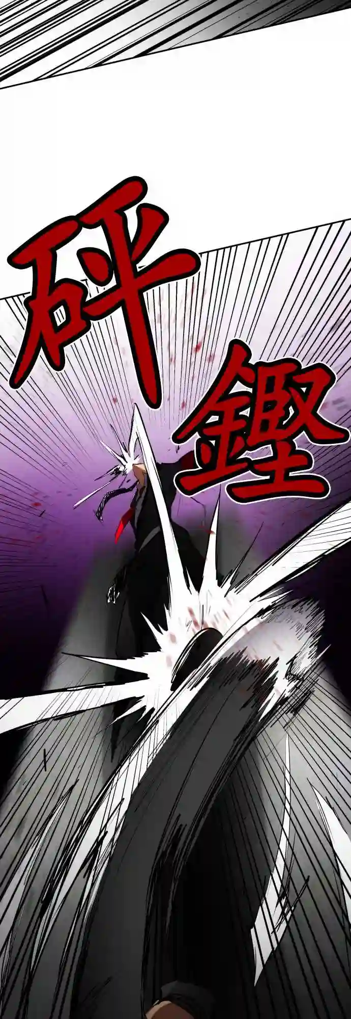 黑白来看守所第69话