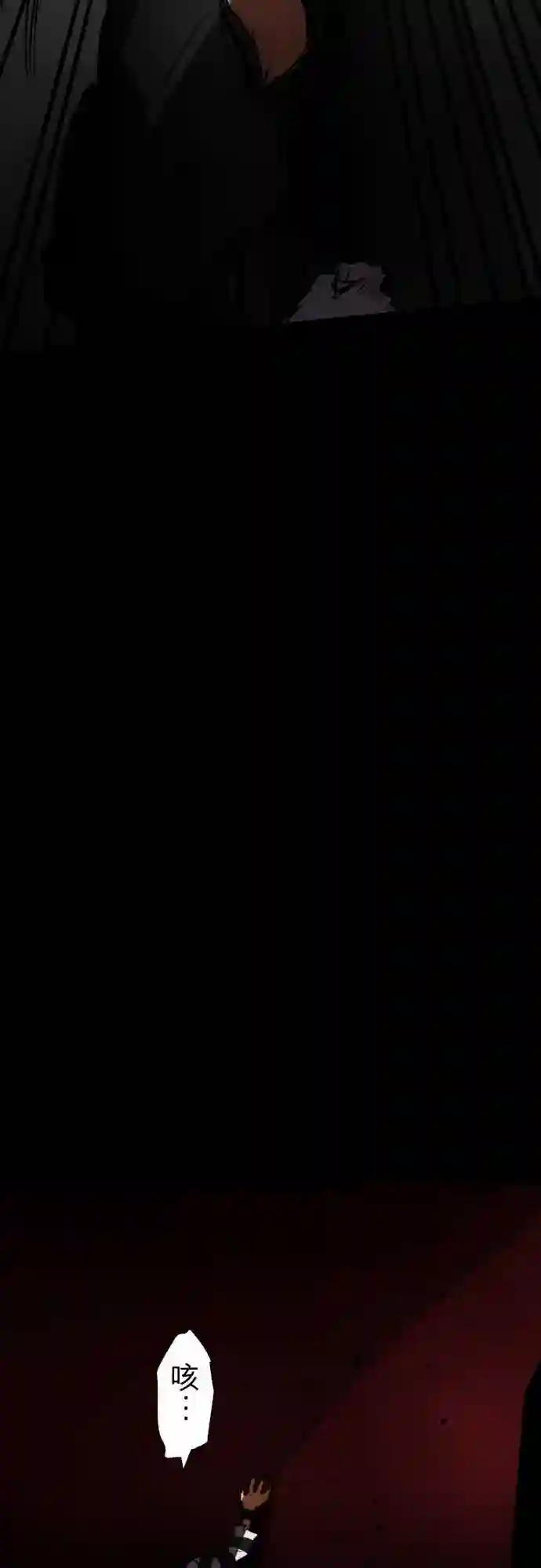 黑白来看守所第69话