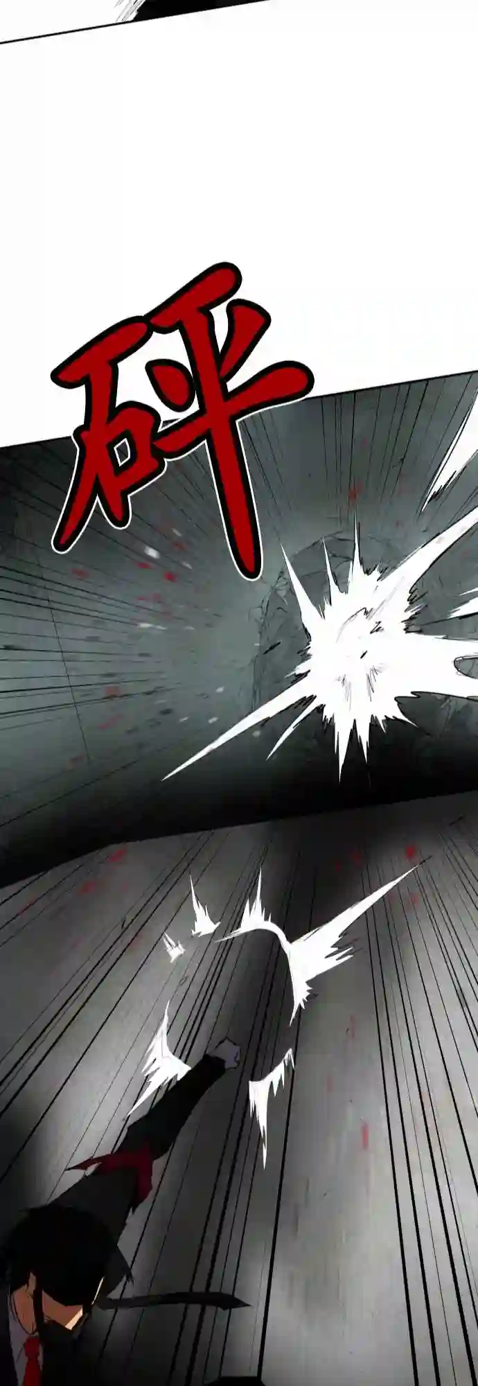 黑白来看守所第69话