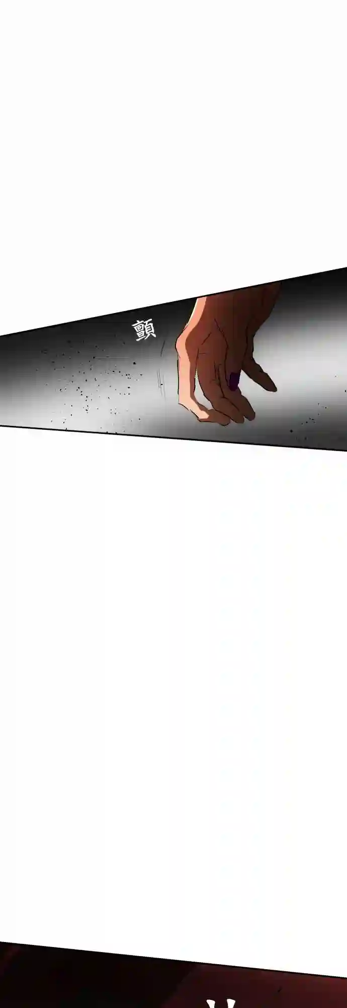 黑白来看守所第69话