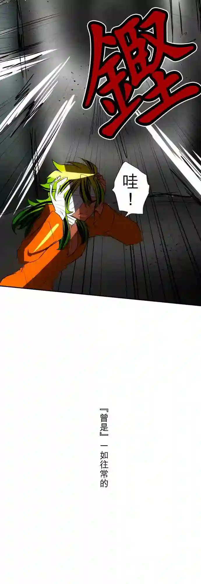 黑白来看守所第69话