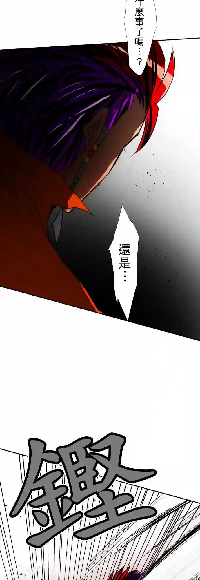 黑白来看守所第69话