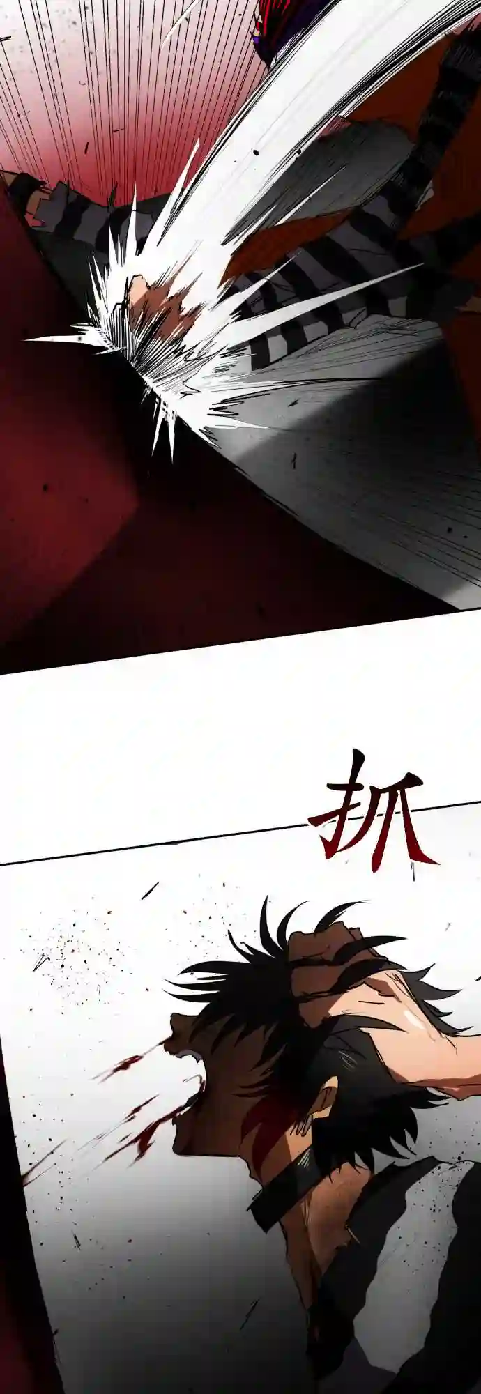 黑白来看守所第69话