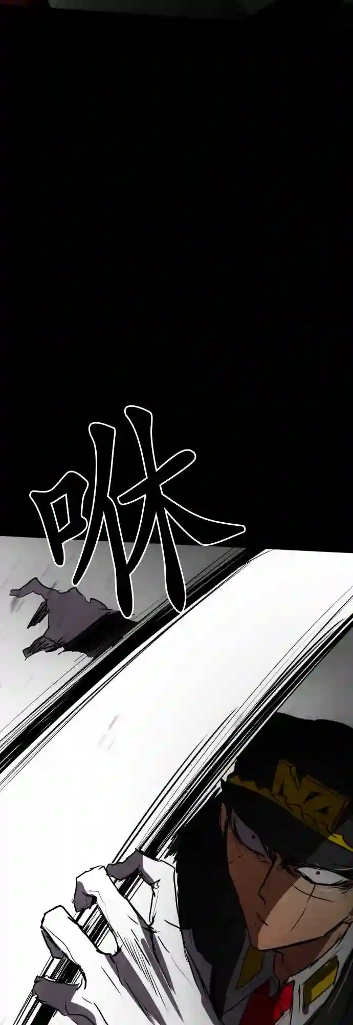 黑白来看守所第69话