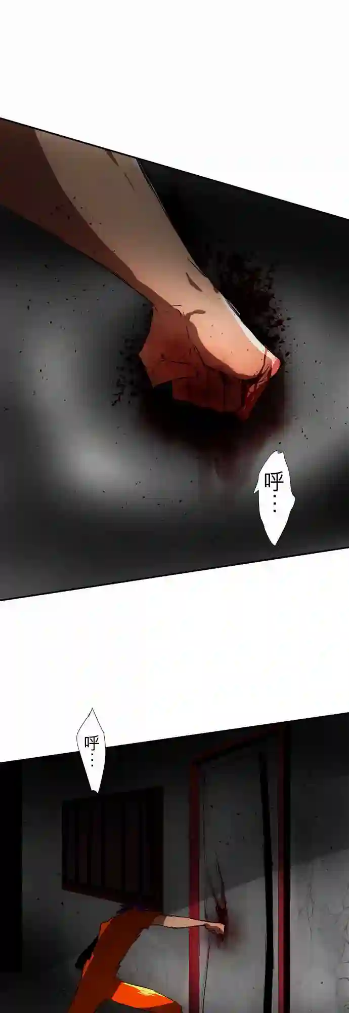 黑白来看守所第70话
