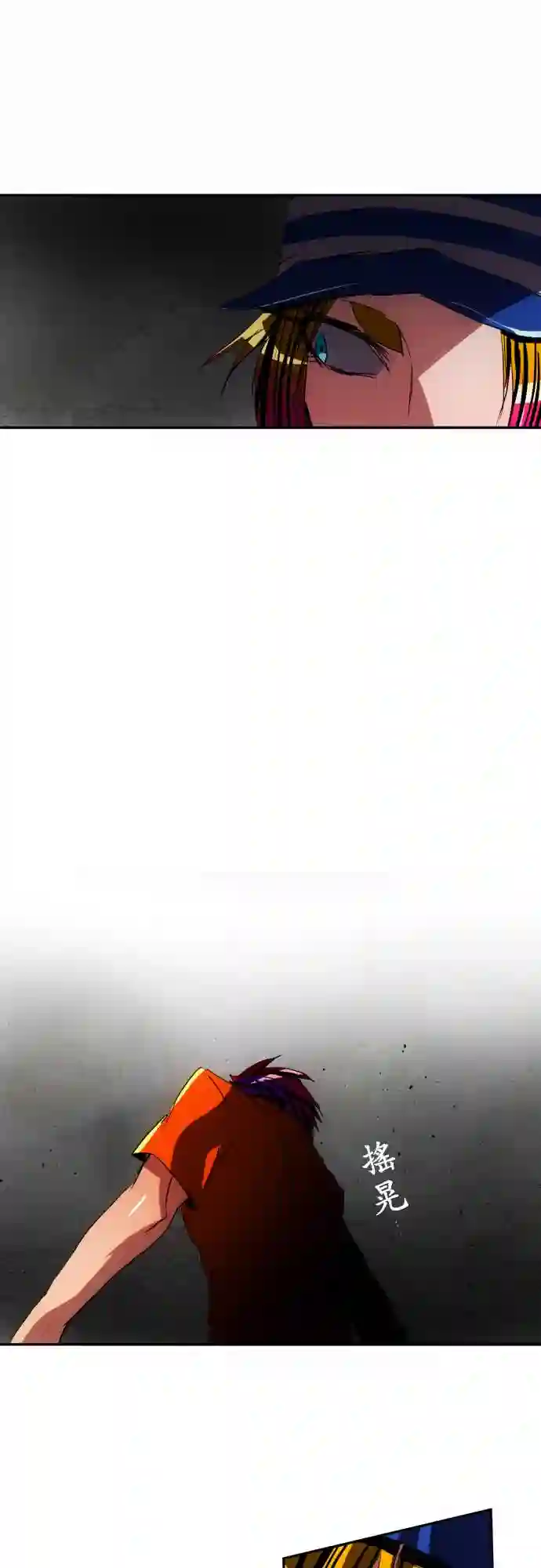 黑白来看守所第70话