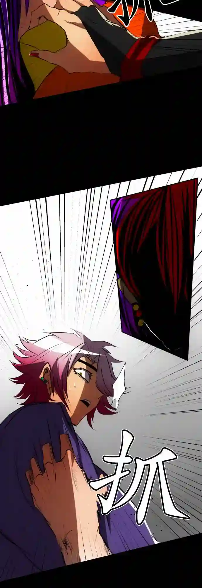 黑白来看守所第71话