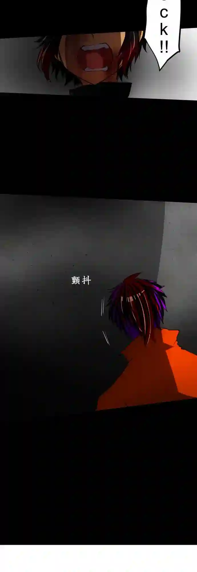 黑白来看守所第71话