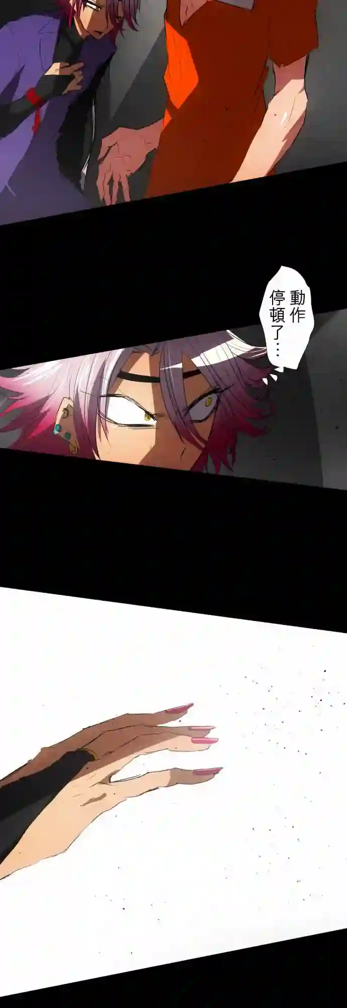 黑白来看守所第71话