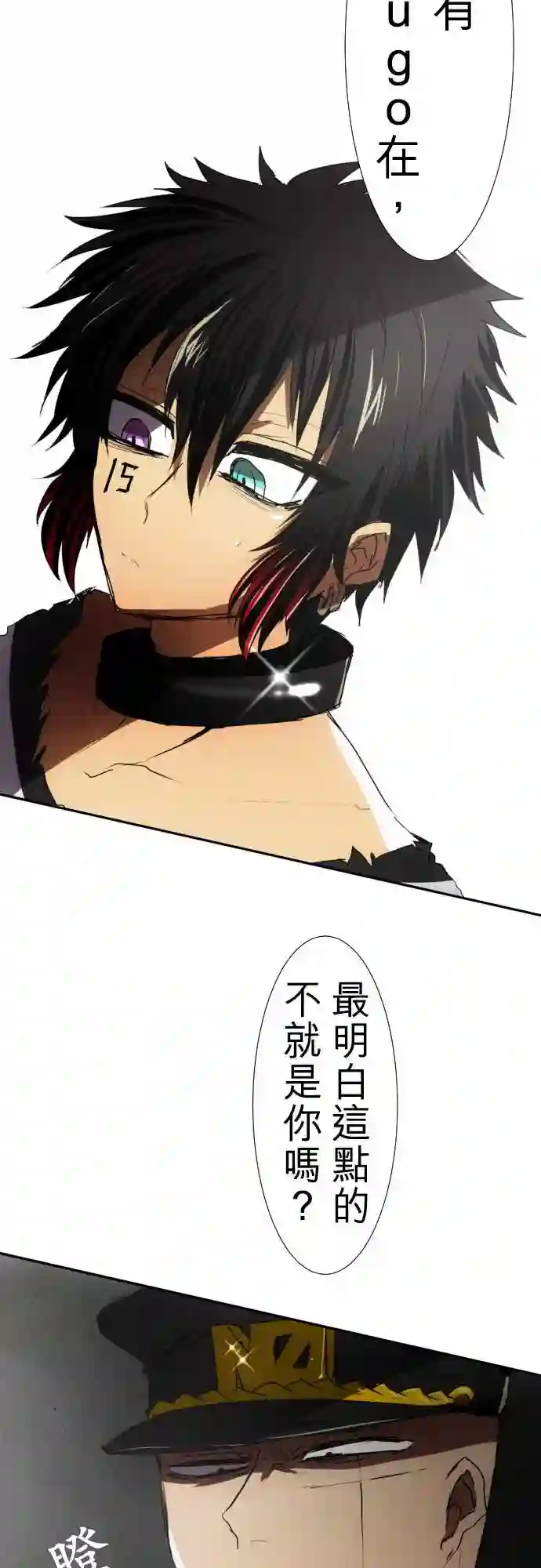 黑白来看守所第72话