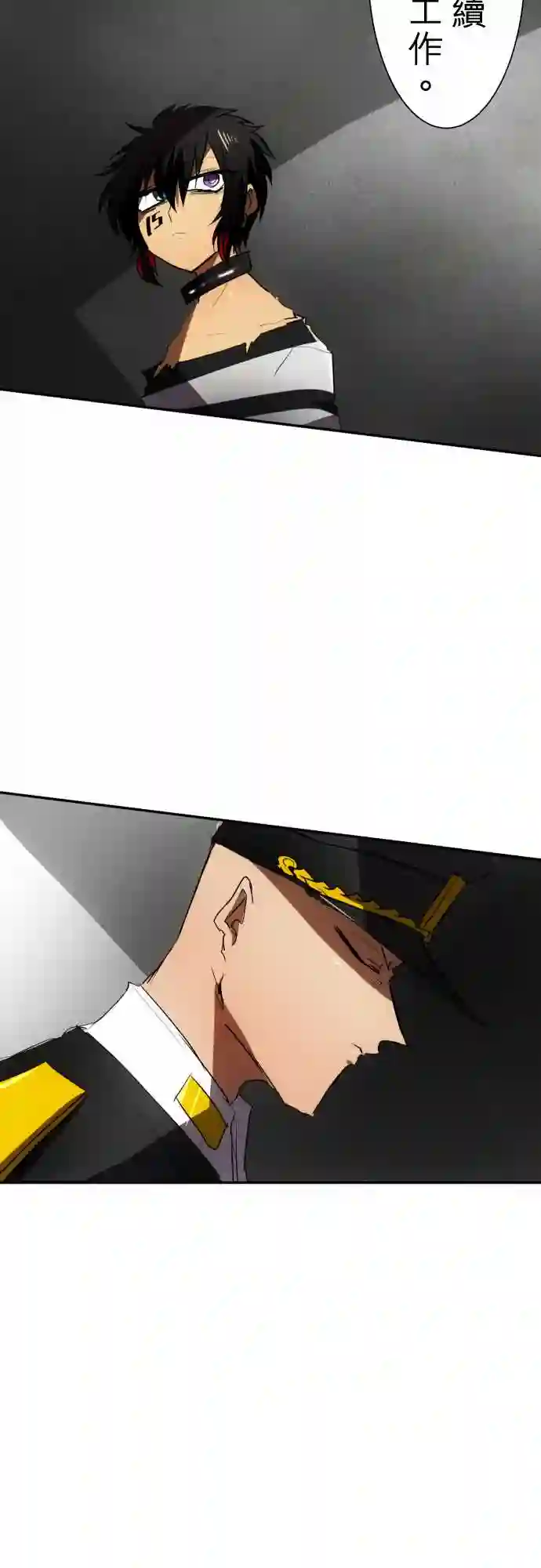 黑白来看守所第72话