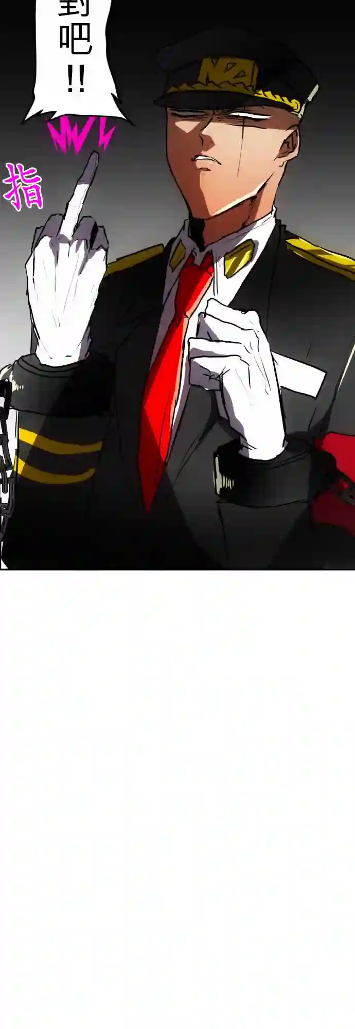 黑白来看守所第73话