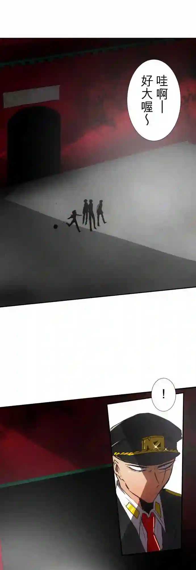 黑白来看守所第73话